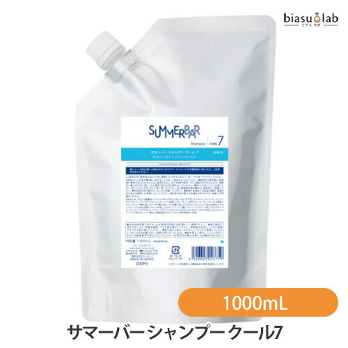 樂天商城 - マラソン期間中はポイント2倍 (詰替用) DEMI サマーバー シャンプー クール 7 1000mL (SUMMER BAR) (国内正規品)