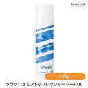 エントリーでP2倍 DEMI サマーバー クラッシュミントリフレッシャー クール 10 150g (SUMMER BAR) (国内正規品)