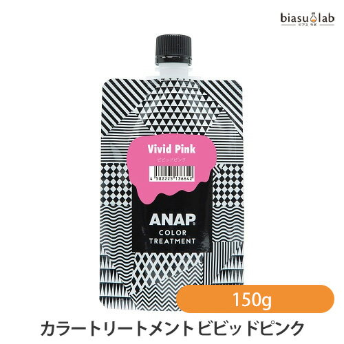 樂天商城 - マラソン期間中はポイント2倍 ANAP カラートリートメント ビビッドピンク 150g (メール便L)(国内正規品)