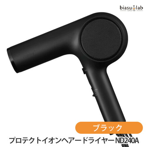 Nobby ノビー プロテクトイオンヘアードライヤー ND240A ブラック (国内正規品)