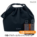 1日はP2倍+エントリーでP3倍+最大2000