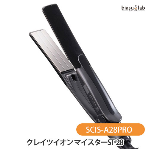 クレイツイオン マイスターST-28 (SCIS-A28PRO) (国内正規品)