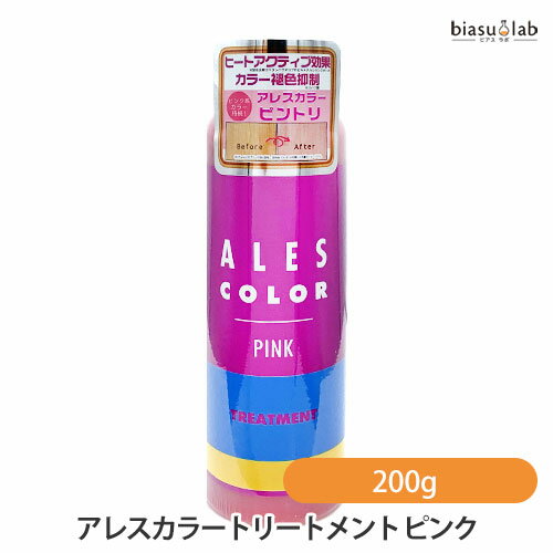 乐天商城 - マラソン期間中はポイント2倍 アレスカラー ピントリ ピンクトリートメント 200g (国内正規品)