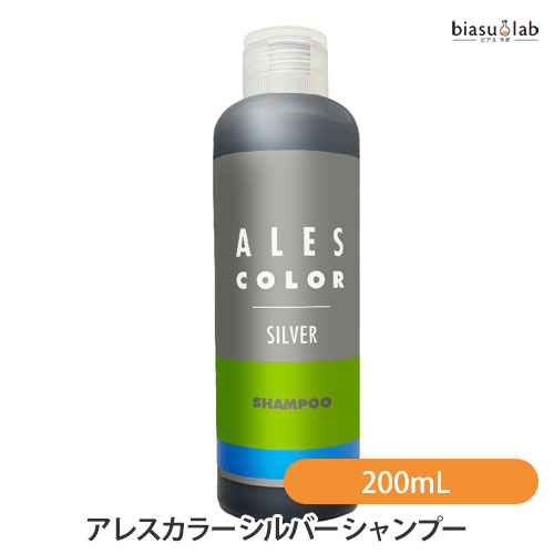 乐天商城 - マラソン期間中はポイント2倍 アレスカラー シルバー シャンプー 200mL (シルシャン)(国内正規品)