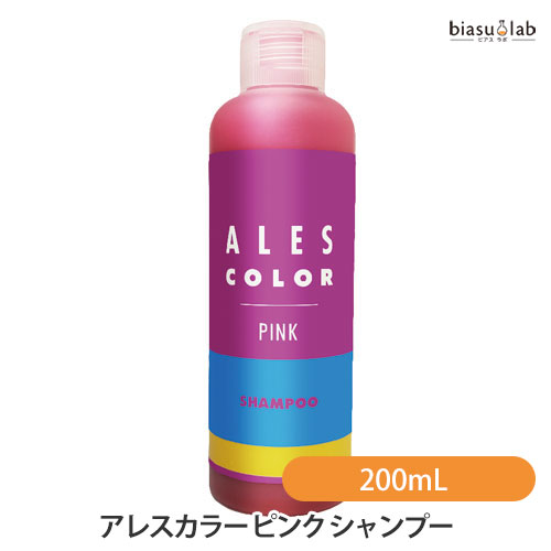 樂天商城 - マラソン期間中はポイント2倍 アレスカラー ピンク シャンプー 200mL (ピンシャン)(国内正規品)