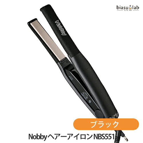 3月はポイント2倍 Nobby アレンジアイロン NBS551-K ブラック (国内正規品)