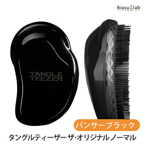 乐天商城 - マラソン期間中はポイント2倍 タングルティーザー ザ・オリジナル ノーマル パンサーブラック(国内正規品)