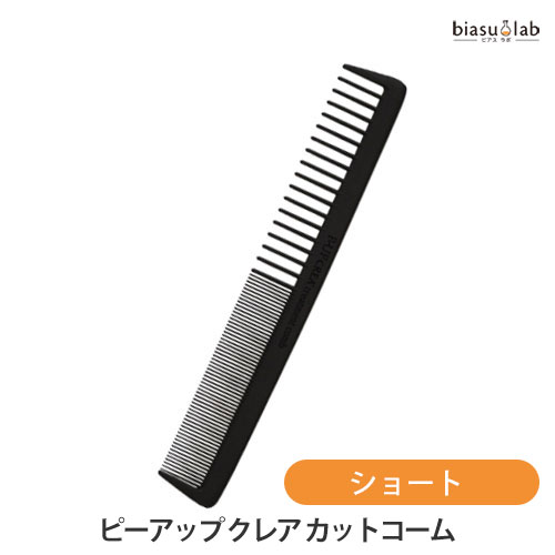 乐天商城 - マラソン期間中はポイント2倍 P-UP CREA ピーアップ クレア カットコーム ショート(メール便S) (国内正規品)