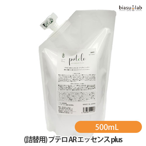 乐天商城 - (詰替用) プテロ AR エッセンス plus+ 500mL (スカルプエッセンス) (国内正規品)