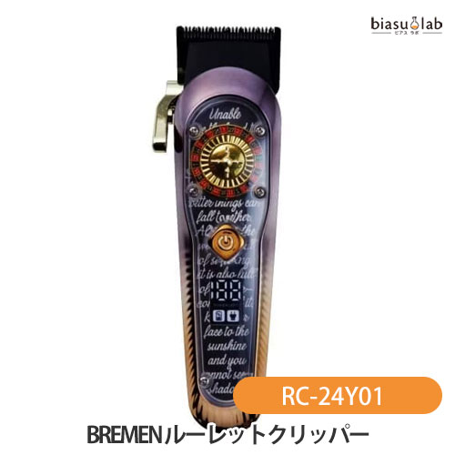 乐天商城 - マラソン期間中はポイント2倍 BREMEN ルーレットクリッパー RC-24Y01 (国内正規品)