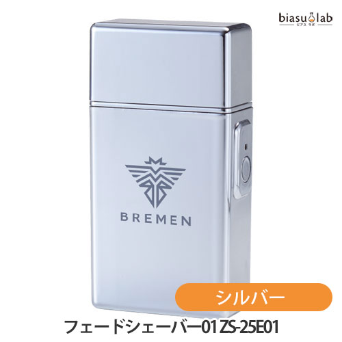 Other - マラソン期間中はポイント2倍 BREMEN フェードシェーバー01 シルバー ZS-25E01 (国内正規品)