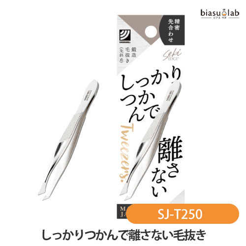 乐天商城 - マラソン期間中はポイント2倍 しっかりつかんで離さない毛抜き SJ-T250 (メール便M)(国内正規品)