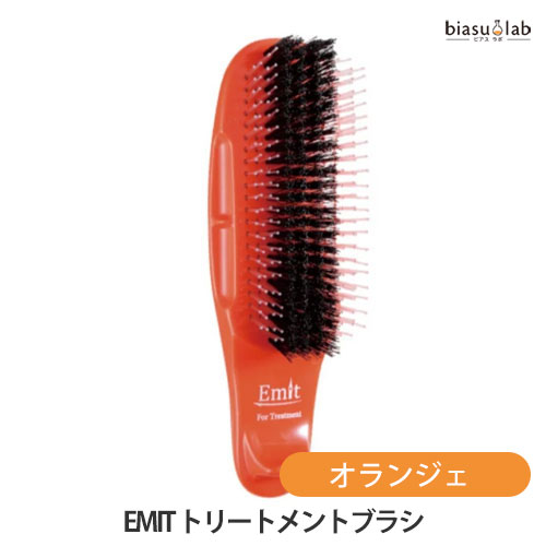 Brushes, Combs - 1日はエントリーでP3倍+最大2000円OFFクーポン EMIT トリートメントブラシ オランジェ(国内正規品)