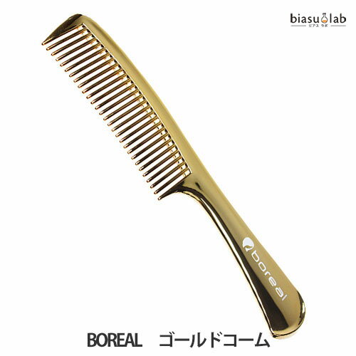 Brushes, Combs - マラソン期間中はポイント2倍 BOREAL ゴールドコーム (メール便L)(国内正規品)