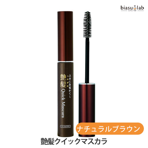 樂天商城 - マラソン期間中はポイント2倍 艶髪クイックマスカラ ナチュラルブラウン 15g (男女兼用) (白髪かくし) (メール便L)(国内正規品)