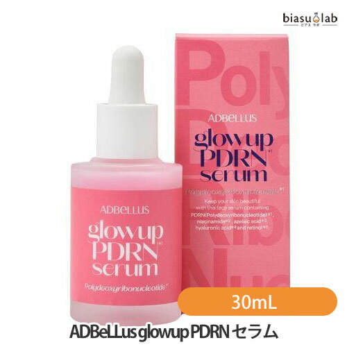 スーパーSALE期間中P2倍+エントリーでP2倍 ADBeLLus glowup PDRN セラム (美容液) 30mL (アドベラス グローアップ) (国内正規品)