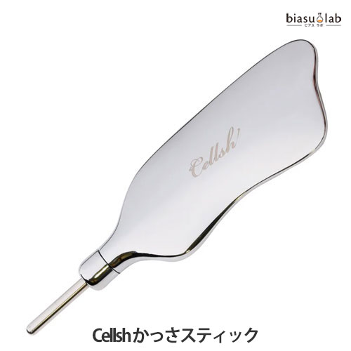 乐天商城 - ニーズ Cellsh かっさスティック (メール便L)(国内正規品)