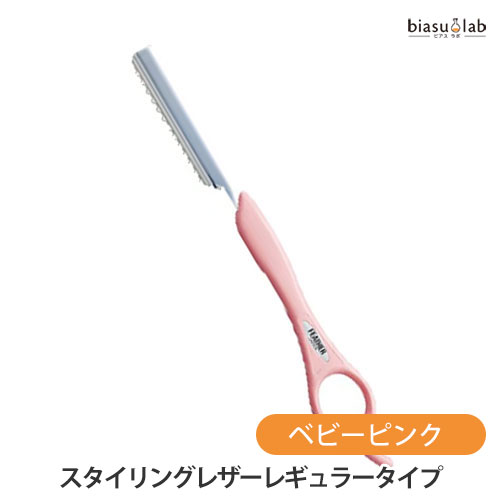 Leather - 1日はエントリーでP3倍+最大2000円OFFクーポン フェザー スタイリングレザーレギュラータイプ ベビーピンク (フレーバーカラー) (メール便M)(国内正規品)