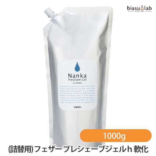 乐天商城 - マラソン期間中はポイント2倍 (詰替用) フェザー プレシェーブジェルh 軟化 1000g (国内正規品)
