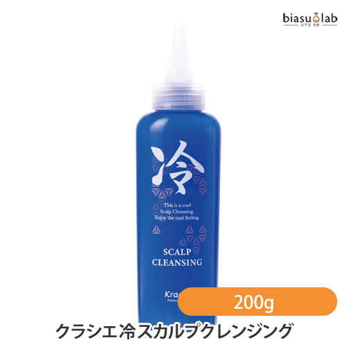マラソン期間中はポイント2倍 (詰替用) クラシエ Kracie 冷スカルプクレンジング 200g (国内正規品)