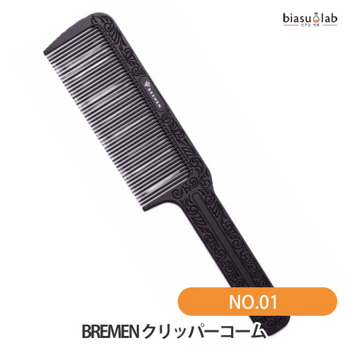 biasu【商品名】 BREMEN クリッパーコーム NO.01 【メーカー/ブランド】 BREMEN ブレーメン【商品概要】 正確なバリカンワークには、コームの「しなり」と「硬さ」のバランスが不可欠です。 本製品は、クリッパーの圧力を真っ向から受け止める剛性と、ハードな現場に耐えうる耐久性を高次元で融合させました。 ■クリッパーの刃幅に最適化したフラットガイド コーム面がバリカンと隙間なくフィットし、安定した運行をサポート。色彩のグラデーションや、ミリ単位の面出しにおいて、ブレのない仕上がりを約束します。 ■高機能素材カーボン20%＋66ナイロン しなやかな66ナイロンにカーボンを20%配合。バリカンの押し当てに負けない「芯のある硬さ」を持ちながら、落下しても折れにくい粘り強さを実現しました。 ≪耐熱180℃≫ ドライヤーの高熱でも変形せず、タフに使用可能。 ≪帯電防止・耐薬品性≫ 静電気による毛髪の付着を防ぎ、薬剤にも強いため、シーンを選ばず活躍します。 ■施術効率を最大化する247mmワイド設計 全長247mmのロングサイズにより、一度に広範囲の毛髪をホールド。ストローク回数を減らし、施術スピードと精度の向上を両立させました。 ■計算された「トライバル・レリーフ」による高い操作性 全体に施されたトライバル調の彫り込みは、単なるデザインではありません。これが強力な滑り止め（グリップ）となり、繊細な指先のコントロールを確実に刃先へ伝えます。 【使用方法】使用上及びお取扱い上のご注意・本品の商品説明、注意事項をご確認下さい。【仕様】 全長 247mm（ワイド設計） 材質 66ナイロン（カーボン20%含有） 耐熱温度 180℃ 【商品区分】 ヘアケア用品【広告文責】biasuTEL:086-728-5600・ご注文頂きメーカー発注後に欠品や終売になっている事が判明した場合には、ご注文をキャンセルさせて頂く事がございます。・掲載変更が間に合わず、商品画像とは違うデザイン(リニューアル後)の商品をお送りする事があります。・天然由来の材料や、材質を使用している商品は、その匂いが付着している事がございます。・メーカー等の都合により、商品規格・仕様（容量、パッケージ、原材料、原産国など）が変更される場合がございます。そのため、実際にお届けする商品とサイト上の商品情報の表記が異なる場合がございます。ご使用前に必ずお届けした商品の商品ラベルや注意書きをご確認下さい。詳細な商品情報が必要な場合はメーカー等にお問合せ下さい。(※仕様等、最新情報に更新するよう心掛けておりますが、メーカーの変更に間に合わない事もございます。現状優先として対応しておりますので、ご心配の方はご注文前に必ずご確認下さい。)疑問点・ご不明点がございましたら、お手数ですがご購入前に必ずお問い合わせ下さいますようお願い致します。