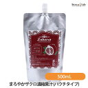 Naturana まろやかザクロ濃縮果汁 500mL ざくろ