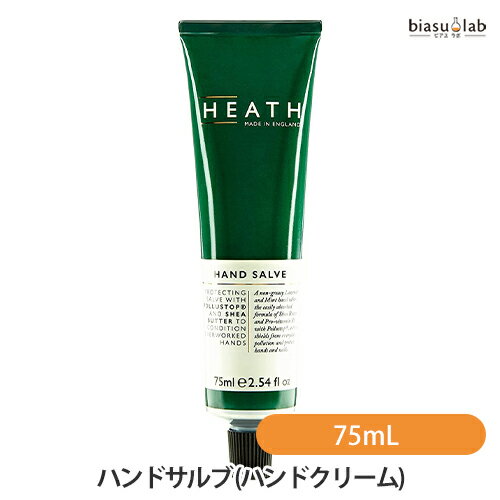 25日20時から4h限定ポイント2倍 HEATH (ヒース) ハンドサルブ 75mL グレープフルーツの香り (ハンドクリーム) (国内正規品)