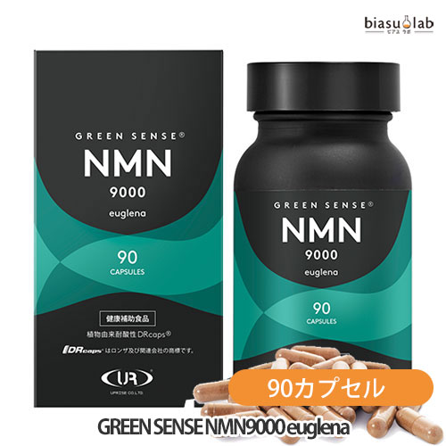 GREEN SENSE NMN9000 euglena 41.85g(90JvZ) (N⏕Hi) (NMN) ([Oi) (Ki)