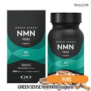 GREEN SENSE NMN9000 euglena 41.85g(90粒) (健康補助食品) (ユーグレナグラシリスEX) (β-ニコチンアミドモノヌクレオ...