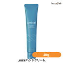 最大2000円OFFクーポン! umiral ウミラル ハンドクリーム40g (瀬戸内海にがり) (塩化マグネシウム) (メール便L) (国内正規品)(4)