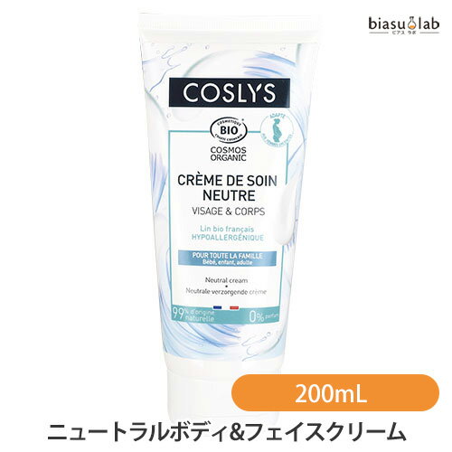 COSLYS (コスリス) ニュートラルボディ&フェイスクリーム 200mL(国内正規品)