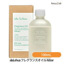 alaLehua (アラレフア) フレグランスオイル Arbor (アーバー) 100mL (国内正規品)(4)