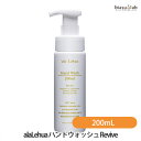 alaLehua (アラレフア) ハンドウォッシュ Revive (リヴァイブ) 200mL (国内正規品)