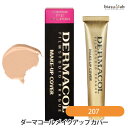 20日19時から5h限定ポイント2倍 DERMACOL ダーマコール メイクアップ カバー 207 (とても明るくて自然) 30g (1107A) (メール便L) (国内正規品)