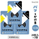 25日19時から5h限定P2倍 あしたのためのサプリ シジミラクル 10日分 (20粒入り)×3袋 (焼成しじみ貝殻加工食品) しじみ サプリメント 国産原料 ...