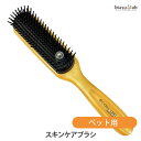 10日19時から5h限定P2倍! ペット用 シセルリノフィットツール スキンケアブラシ (C-CELL'LINO FIT TOOLS) 犬 猫(国内正規品)