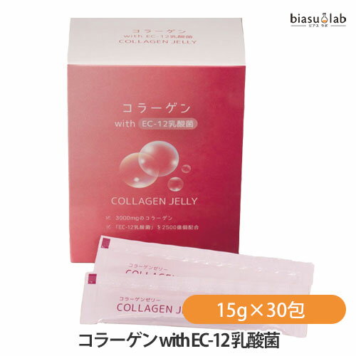 12月はP2倍+最大2000円OFFクーポン コラーゲン with EC-12 乳酸菌 450g (15g×30包) サプリメント 日本..
