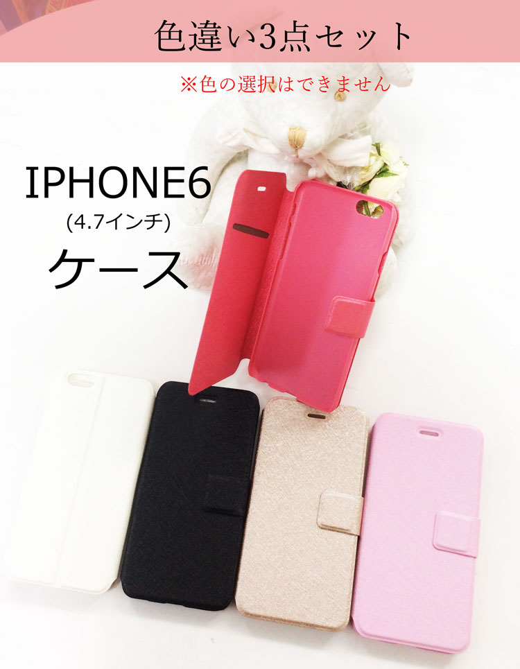 3点セット/5点セット/iPhone5sケース キラキラ 人気 iPhone5ケース アイフォン5s アイフォン5 スマホ ブランド デコ スワロフスキー スマホケース iphone iphone5sカバー かわいい