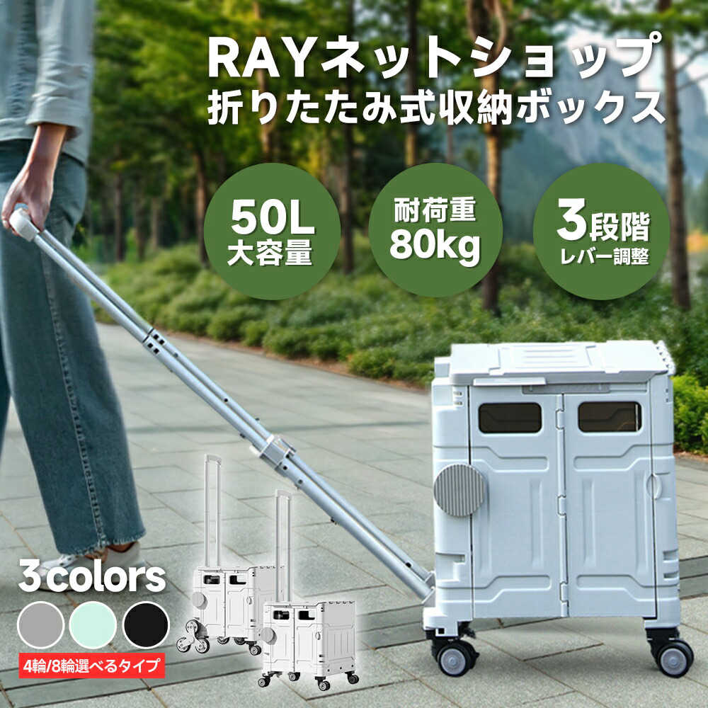 楽天市場】キャリーカート 折りたたみ 250kgの通販 楽天市場】キャリーカート 折りたたみ 250kgの通販