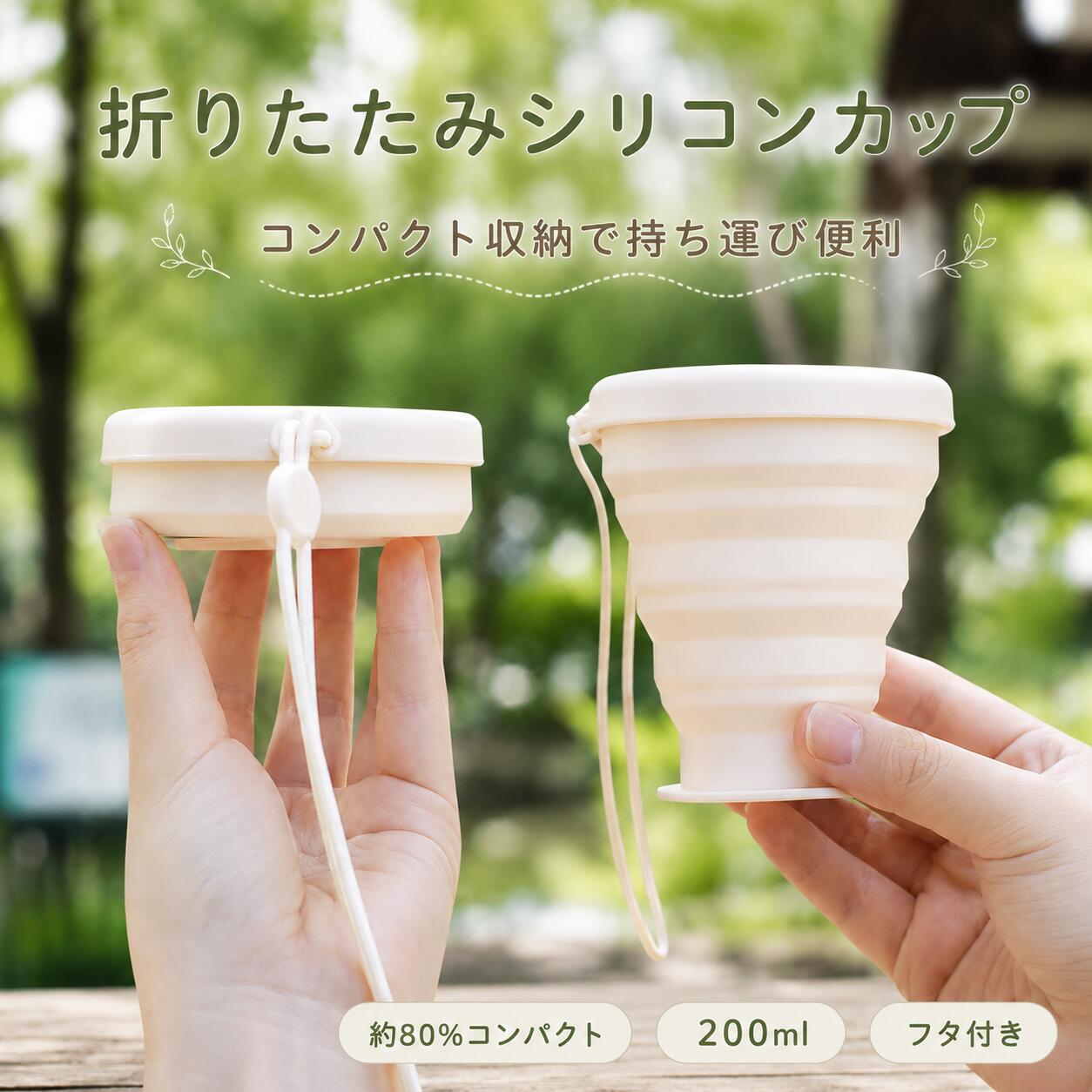 製品仕様 サイズ(約) 8.9*8.5*8.5cm 容量 約200ml カラー ホワイト/グリーン/イエロー 生産国 中国 注意 ※商品写真はできる限り実物の色に近づけるよう心掛けておりますが、お客様のお使いのモニターの設定や環境等により、実際の色味と異なる場合がございます。 ご理解の上、ご購入いただけますようお願いいたします。