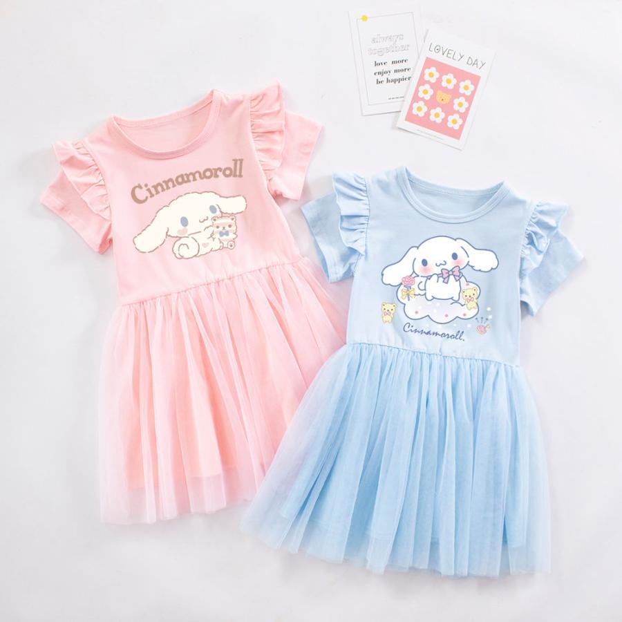 シナモン ワンピース 子供 キッズ ワンピース 半袖 コスプレ 衣装 カワイイ 女の子 服装 演出服 誕生日 プレゼント オシャレ 100~140材質：綿95％の生地を使用し 精緻に作られて 柔らかい肌触り かく快適な着心地が良いです写真は光やディスプレイの関係で実物と多少異なる所がございます 色合いにこだわる方は注文する前によく確認してください適用場合：通常用 通学 お出かけ コスプレ ハロウィン 学園祭 お祭り イベント 文化祭 プレゼント パーティー コレクションなど様々なシーンに適用しますサービス:品に対して何か質問がございましたら、お気軽にお問い合わせください、24時間内で返事します。シナモン ワンピース 子供 キッズ ワンピース 半袖 コスプレ 衣装 カワイイ 女の子 服装 演出服 誕生日 プレゼント オシャレ 100~140材質：綿95％の生地を使用し 精緻に作られて 柔らかい肌触り かく快適な着心地が良いです写真は光やディスプレイの関係で実物と多少異なる所がございます 色合いにこだわる方は注文する前によく確認してください適用場合：通常用 通学 お出かけ コスプレ ハロウィン 学園祭 お祭り イベント 文化祭 プレゼント パーティー コレクションなど様々なシーンに適用しますサービス:品に対して何か質問がございましたら、お気軽にお問い合わせください、24時間内で返事します。