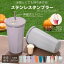 【2016円 30%OFFクーポンで 5/9 20:00〜】ステンレスタンブラー タンブラー ストロー付き SNS話題商品 保温 保冷 真空断熱 二重構造 蓋付き こぼれない 辻希美 水筒 コーヒー オフィス ステンレス アウトドア レジャー 2wayストロー ホルダー 持ち運び 水筒 600ml 大容量 2,880円