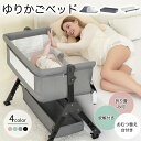 半額以下【5のつく日×クーポンで10300円〜】 プレイヤード ベビーベッド 折りたたみ 赤ちゃん コンパクト 添い寝 揺りかご キャスター 付き ミニ 組み立...