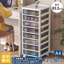 レターケース a4 8段 深型 レターケース 書類ケース a4 おしゃれ 深型 キャスター付き 書類 収納 チェスト フロアケース デスク収納 書類収納 収納ケース プラスチック 引き出し 書類棚 シンプル おしゃれ クリア 小物入れ(3)