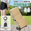 【 短納期 耐荷重60KG】 キャリーカート 折りたたみ 4輪 1.1kgコンパクトキャリーカート 軽量 カート 台車 折り畳み コンパクト 3段調節 合金レバ...