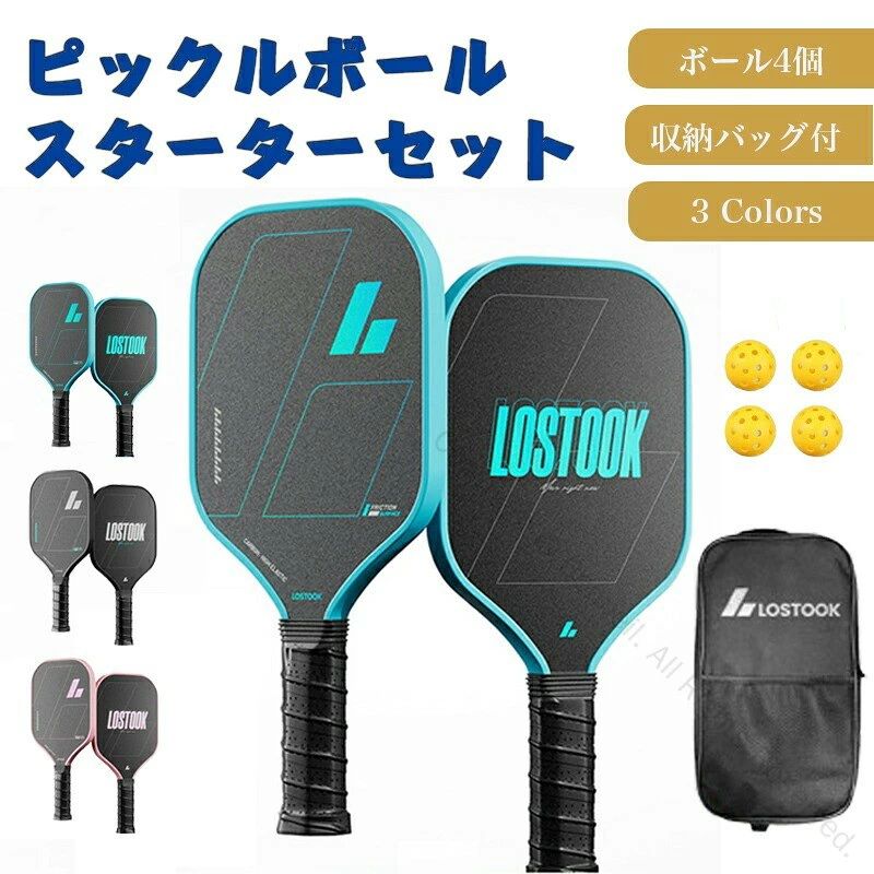 ピックルボールパドルセットピックルボールを手軽に始めたい方に使いやすい、パドルとボール、収納バッグのセットです。家族や友人とのアウトドア、レジャー、トレーニングにおすすめです。カラーとセットを選べますブルー、ピンク、ブラックの3色から選べます。セットAとセットBを用途に合わせて選択できます。商品仕様商品名ピックルボールパドルセットカラーブルー、ピンク、ブラックセット内容パドル、ボール、収納バッグ用途アウトドア、レジャー、スポーツ、練習用※セット内容の詳細は商品画像をご確認ください。使用時は周囲の安全を確認してください。