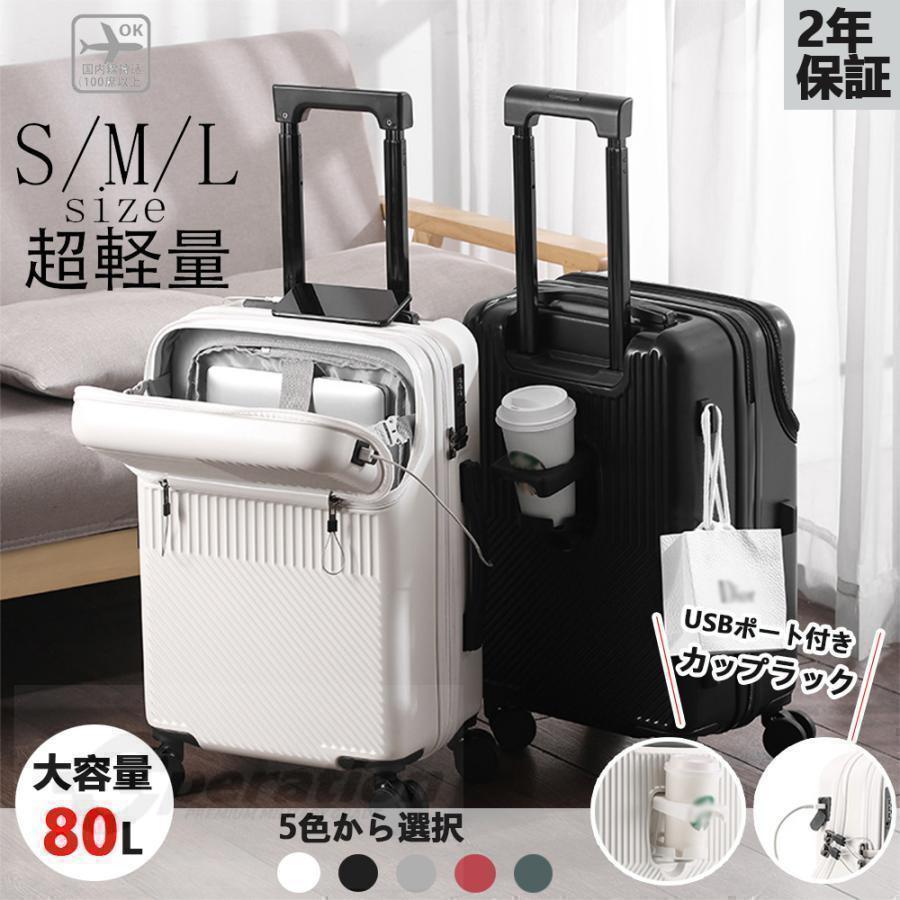 楽天市場】40l スーツケース 機内持ち込み（キッズ・ベビー