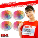 ゼッケンをしっかり装着! BIB-IT. ゼッケンピン ビブイット ゼッケン留め ゼッケンホルダー 20×25mm 4個セット お手軽 便利 ゼッケン 留め具 スプラッシュ柄 マラソン スポーツ 装着 パーツ 楽々 簡単 ユニホーム ゼッケン止め おしゃれ お洒落
