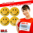 ゼッケンをしっかり装着!! 最新 BIB-IT. ビブイット ゼッケン留め ゼッケンホルダー 20mm 4個セット スマイリー オシャレ マラソン 自転車競技 ...