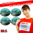 ゼッケンをしっかり装着! BIB-IT. ゼッケンピン ビブイット ゼッケン留め ゼッケンホルダー 20×25mm 4個セット お手軽 便利 ゼッケン 留め具 Keep Running マラソン 陸上競技 卓球 スポーツ 装着 パーツ 楽々 簡単 ユニホーム ゼッケン止め おしゃれ お洒落
